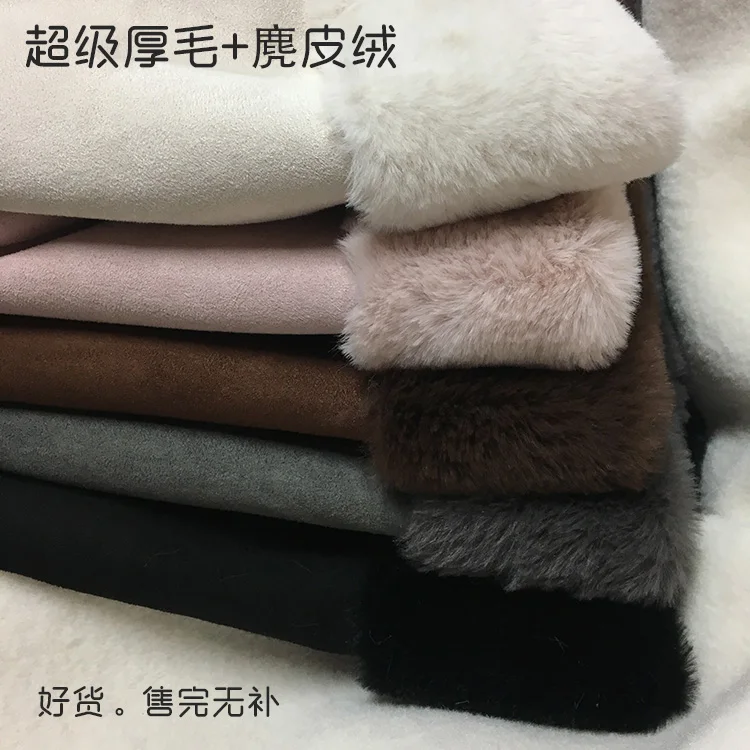 Новая мягкая и утолщенная замша мех ягненка длинная тонкая шерстяная ткань