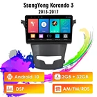 Для Ssangyong Korando 3 Actyon 2 2013-2017 9 дюймов Android 10 RDS DSP 2 Din Автомобильный мультимедийный стерео плеер навигация GPS WIFI