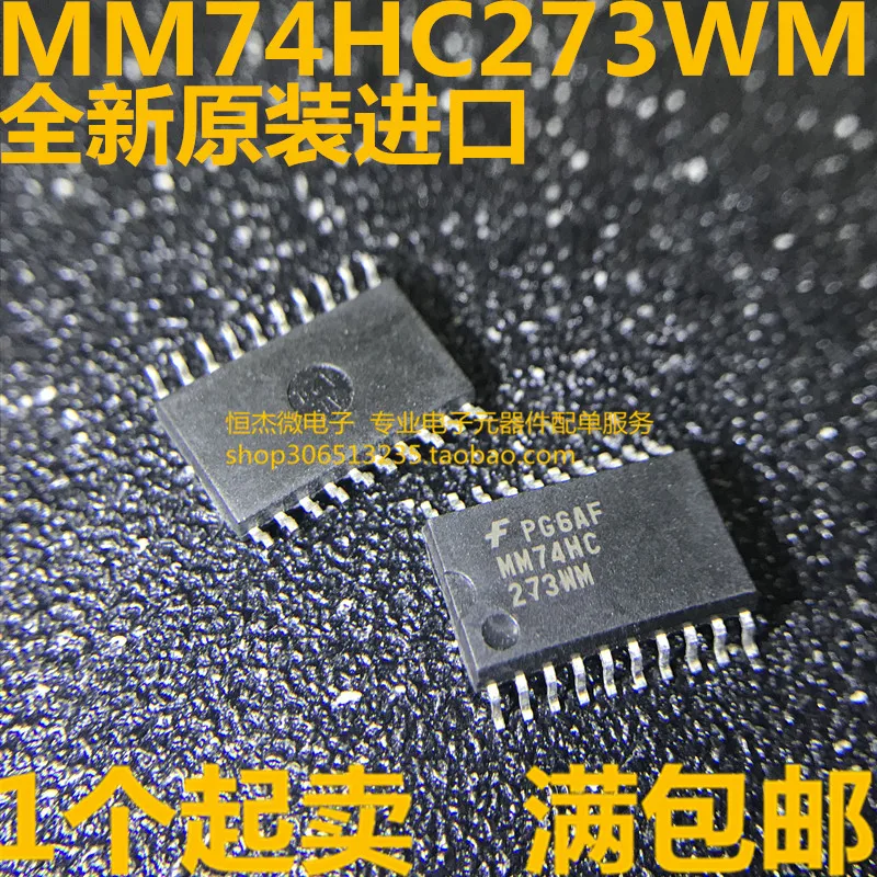 Модуль 30 шт. AS324 FDC6333C 333 SN74LVC126APWR LC126A NC7SZ66M5X NC7SZ66M5 MM74HC273WM B1316 2SB1316 TLP421F P421F|module| |
