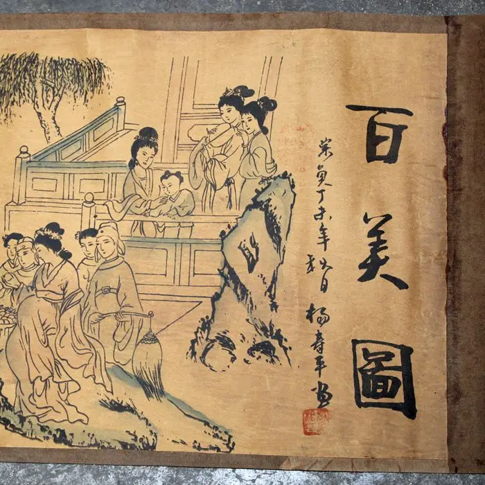 

Antique Collection, Ancient Paintings Baimei Tu