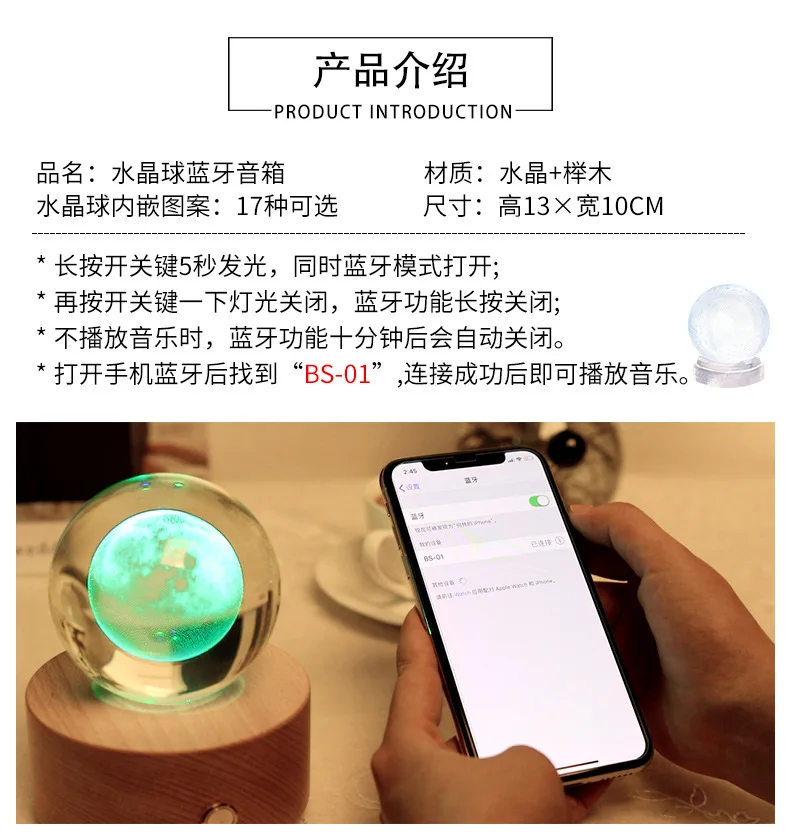 Созвездие хрустальный шар bluetooth-колонка музыкальная шкатулка 12 подарки на день рождения для девочек и мальчиков