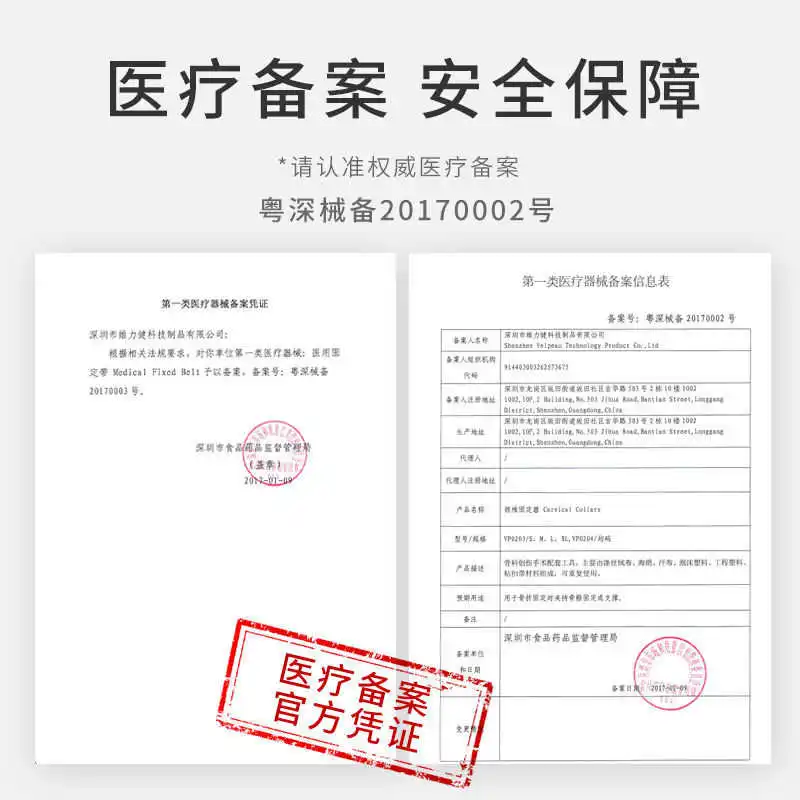 

Neck Brace for Migraine Due to Cervical Spine Problems Cervical Collar for Cervical Decompression with Replacement Cover