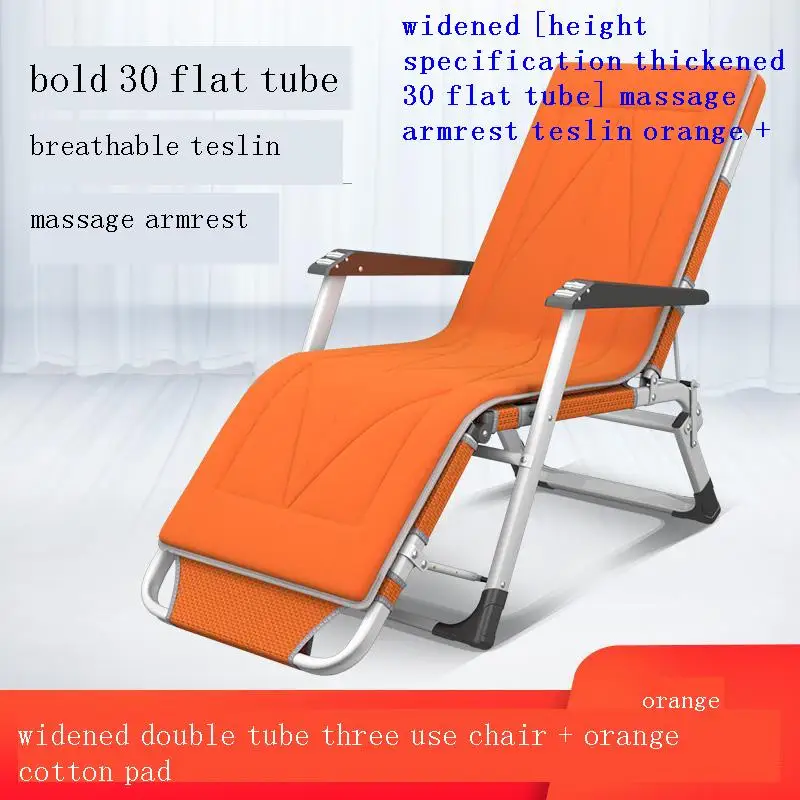 

Раскладная мебель для салона, салонная мебель, складная кровать, шезлонг