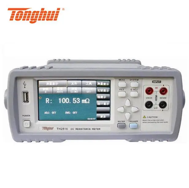 

/Changzhou Tonghui TH2516B DC Low Resistance Tester/Ohmmeter Milliohm Meter Microhmmeter