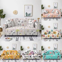cute design sofa cover for living room stretch slipcover sectional couch cover furniture protector sofa towel 1234 seater