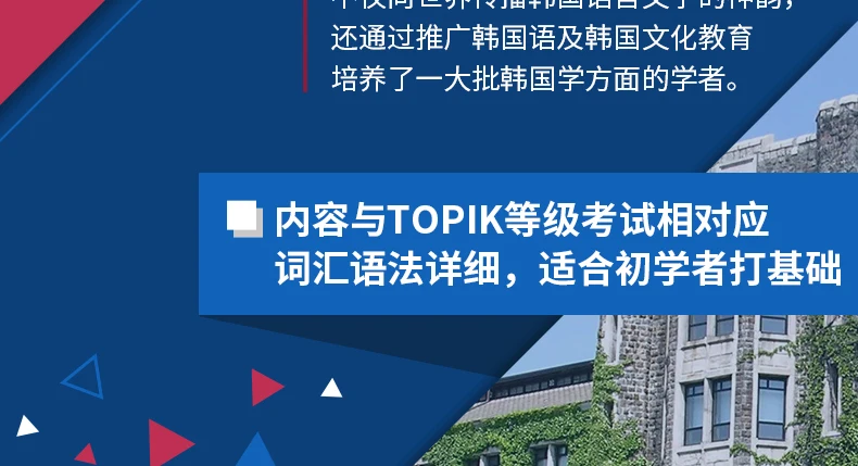 Yonsei корейский 1(Учебник+ упражнения) полный 2 тома