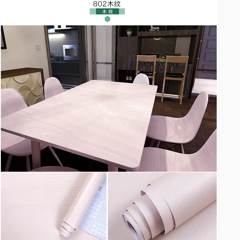 Самоклеящиеся кожаные наклейки из ПВХ с зернистой поверхностью | Мебель