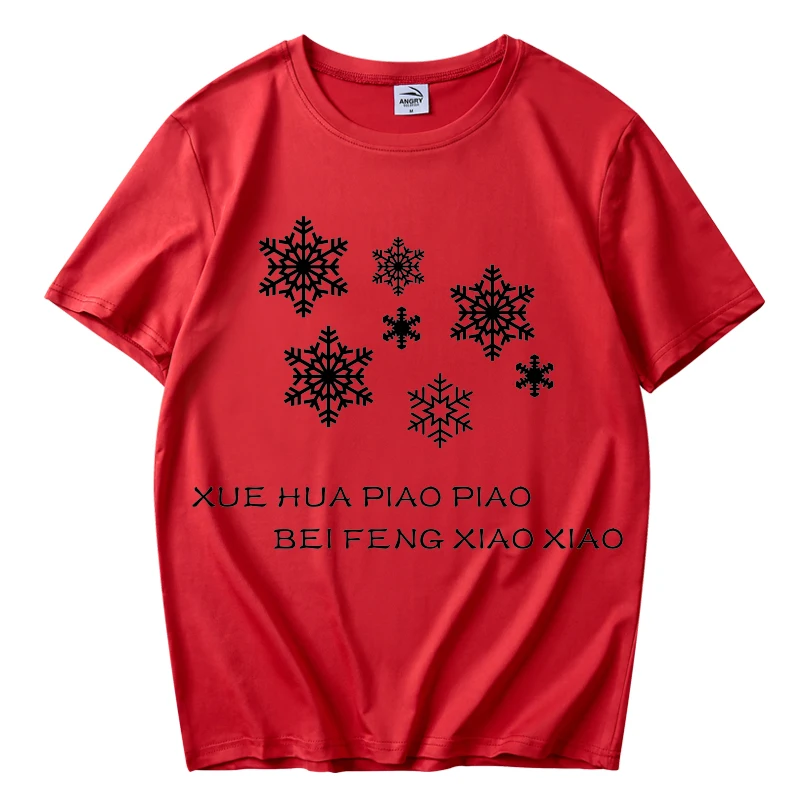 

Summer new fashion XUE HUA PIAO PIAO BEI FENG XIAO XIAO pattern printed T-shirt men and women street sports casual T-shirt