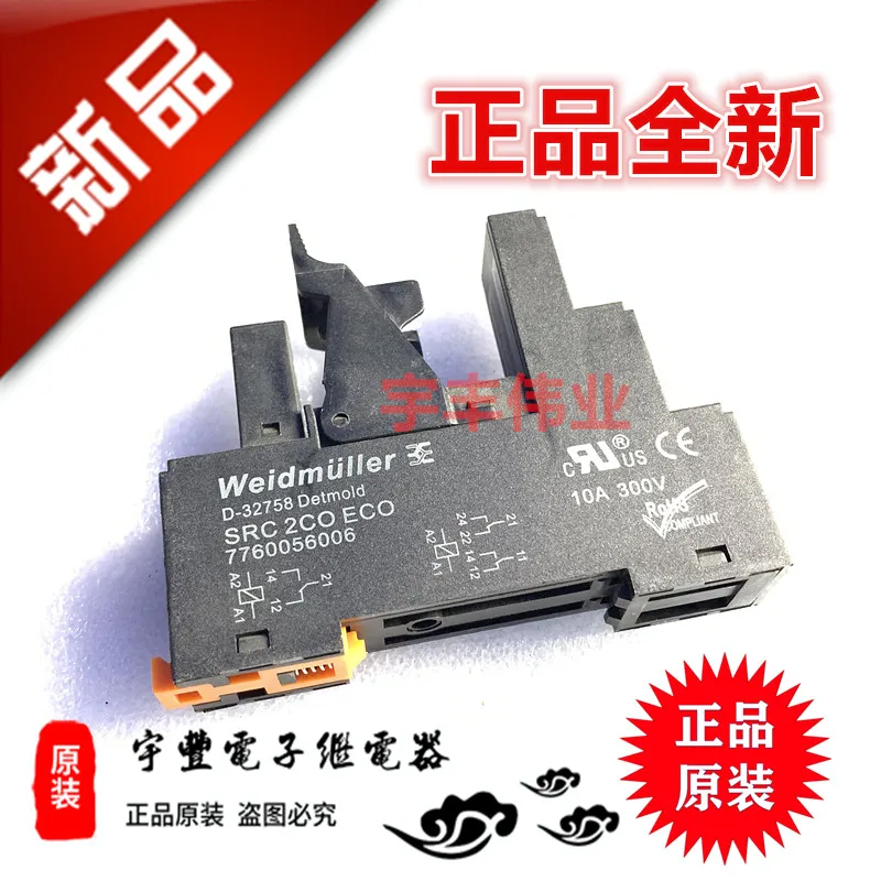 

SRC 2CO ECO RCL424024 DC24V 8A 822