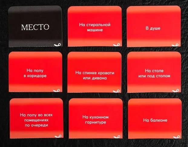 Эротическая игра для двоих &quotСекс-шалости&quot | Спорт и развлечения