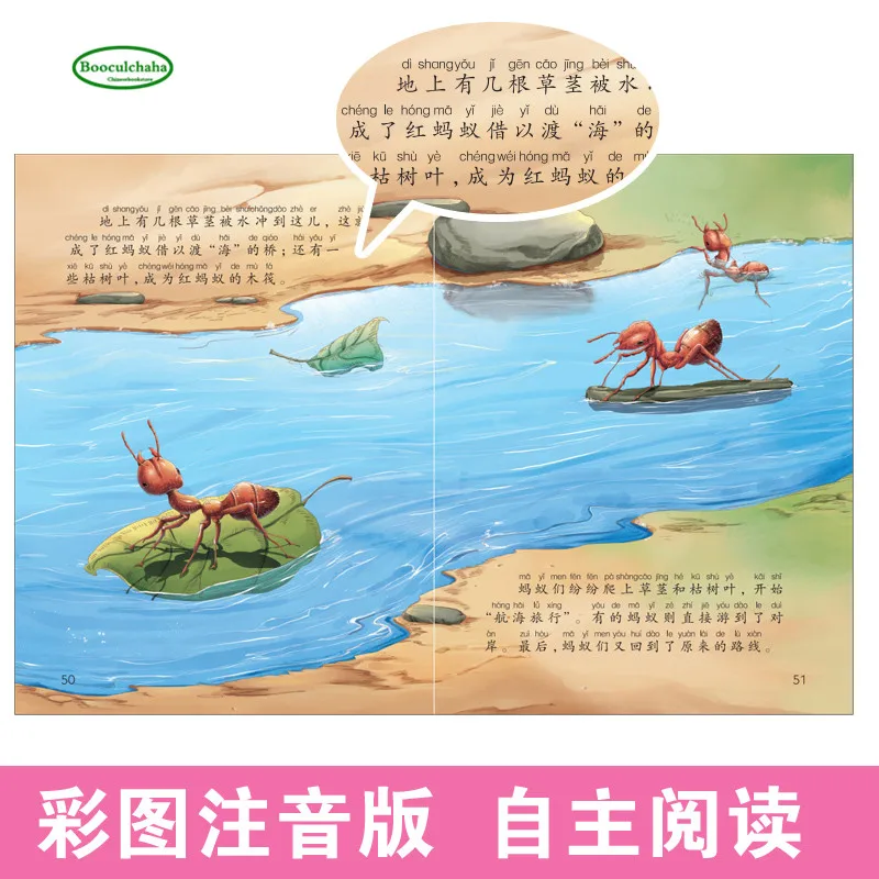 NewFabre science picture story книга с пиньинь для детей 3 6 лет|Животные| |