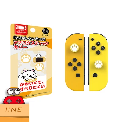 Yellow Силиконовый защитный чехол, пригодный для консоли nintendo Switch Lite, пыленепроницаемый чехол для nintendo Switch NS Lite, мягкий силиконовый чехол для геймпада - Цвет: Yellow