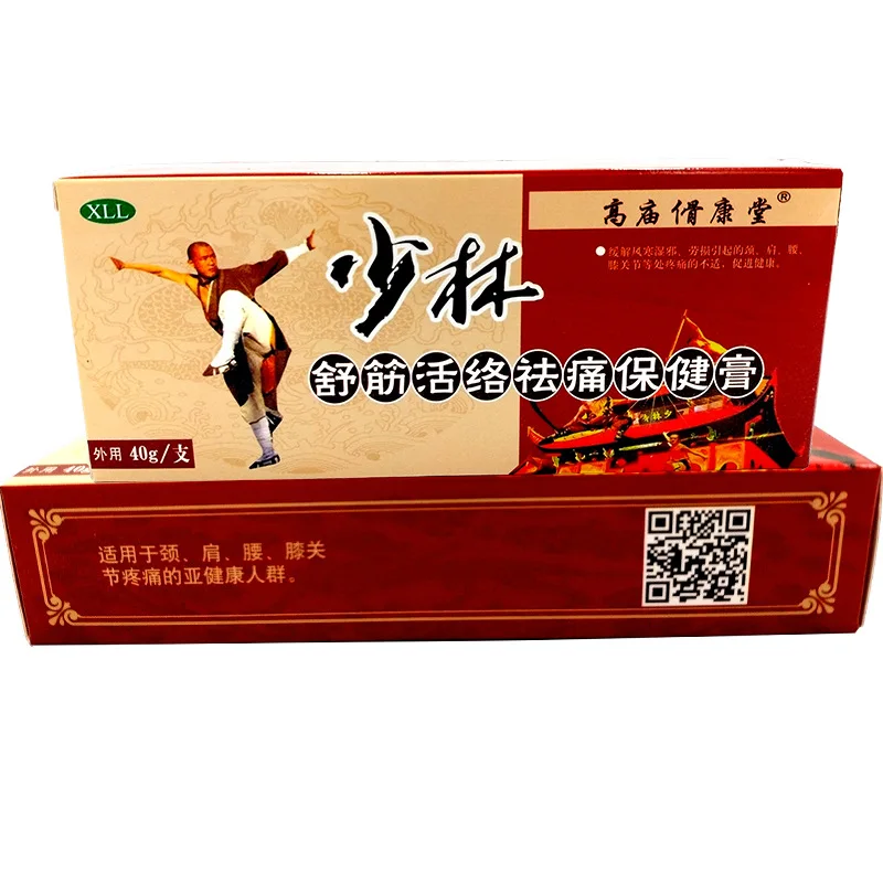 2pcs Chinese Shaolin Analgesic Cream Suitable For Rheumatoid Arthritis/ Joint Pain/ Back Pain Relief Balm Ointment | Красота и