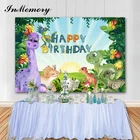 Фон InMemory для детского дня рождения с изображением парка Юрского периода