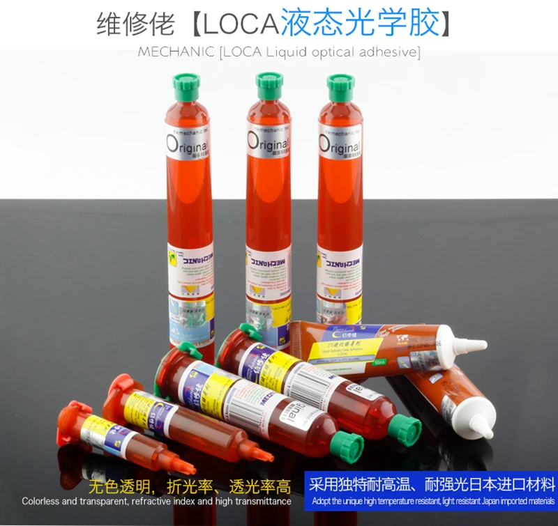 Жидкий оптический клей для сенсорного экрана механический 5CC/10CC/30G/50G UV TP 2500 LOCA Samsung