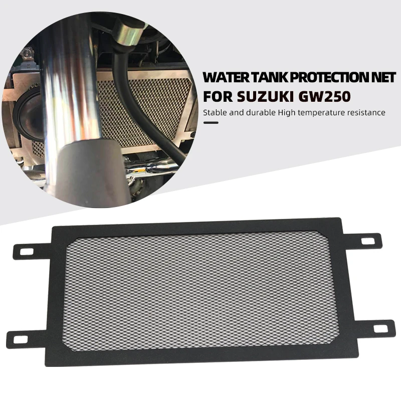 Защита радиатора решетка защита масляного для SUZUKI V-дополнительный 250 GSX250R DL250 GW250