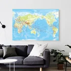 5x7ft большая карта мира, как рельеф канцелярские принадлежности подробный плакат Настенные стикеры рельеф карта нетканые обои с картой для декора стен
