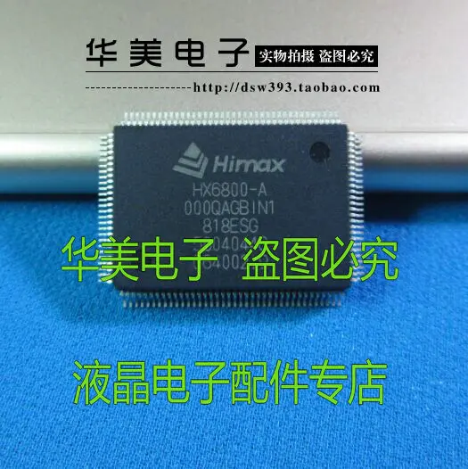 

Бесплатная доставка. HX6800-оригинальная посылка