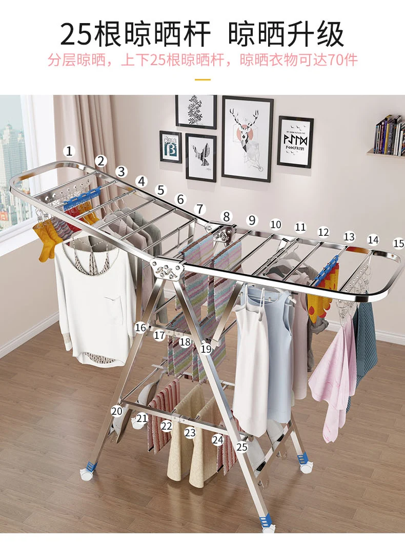 Сушилка из нержавеющей стали напольная Складная домашняя прохладная сушилка для