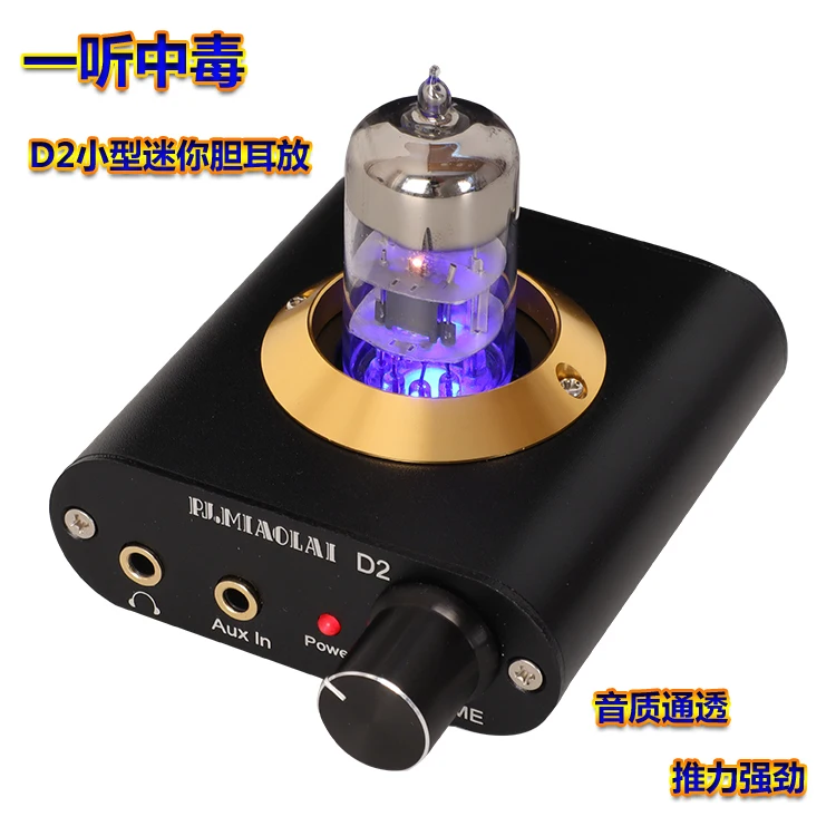 D2 маленький электронный трубчатый усилитель напряжения Hi-Fi мощности наушников |