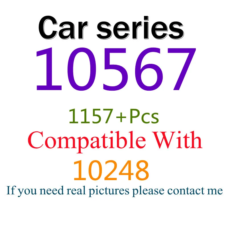 

1157Pcs 10567 Building Block Toy Car Series 10248 Assembled Building Block Children's Toy Holiday Gifts