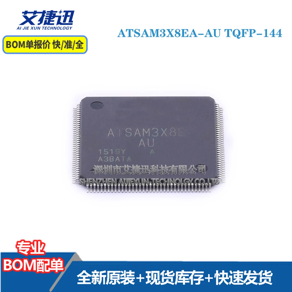 

2 шт. ATSAM3X8EA-AU TQFP-144 новый и оригинальными части iс чип