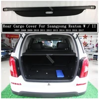 rear cargo cover for ssangyong rexton ii w 2008 2017 privacy trunk screen security shield shade auto accessories black beige