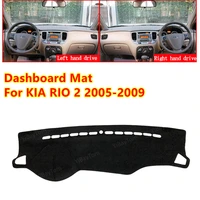 for kia rio 2 2005 2009 new pride rio5 rio2 anti slip car dashboard cover mat sun shade pad instrument panel carpets accessories