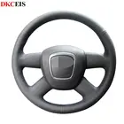 Сшитая вручную Черная мягкая искусственная кожа чехол на руль для Audi A6 (C6) A3 (8P) Sportback A4 (B8) A4 (B7)
