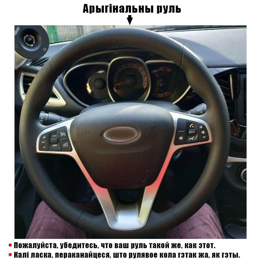 Черная искусственная кожа CARDAK прошитая вручную чехол рулевого колеса автомобиля
