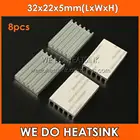 8 шт., алюминиевые радиаторы 32x22x5 мм