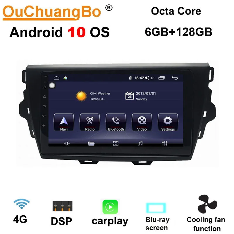 Ouchuangbo автомобильный стерео радиомагнитофон для Great Wall C30 с android 10 gps навигацией 9