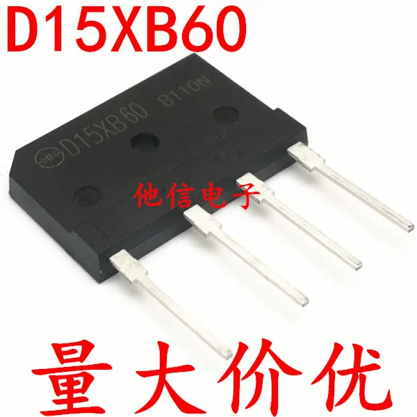 

20PCS/LOT D15XB60 15A 800V