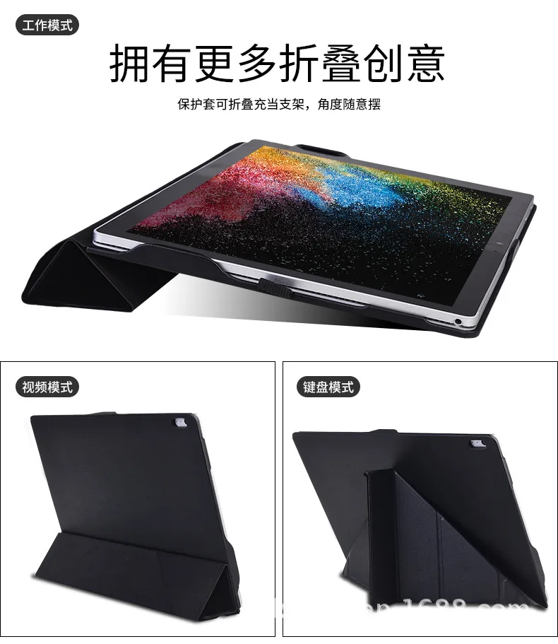 Защитная крышка для Microsoft Surface Book 1/2/3 i5 13 5 дюймовый мульти-использовать дизайн