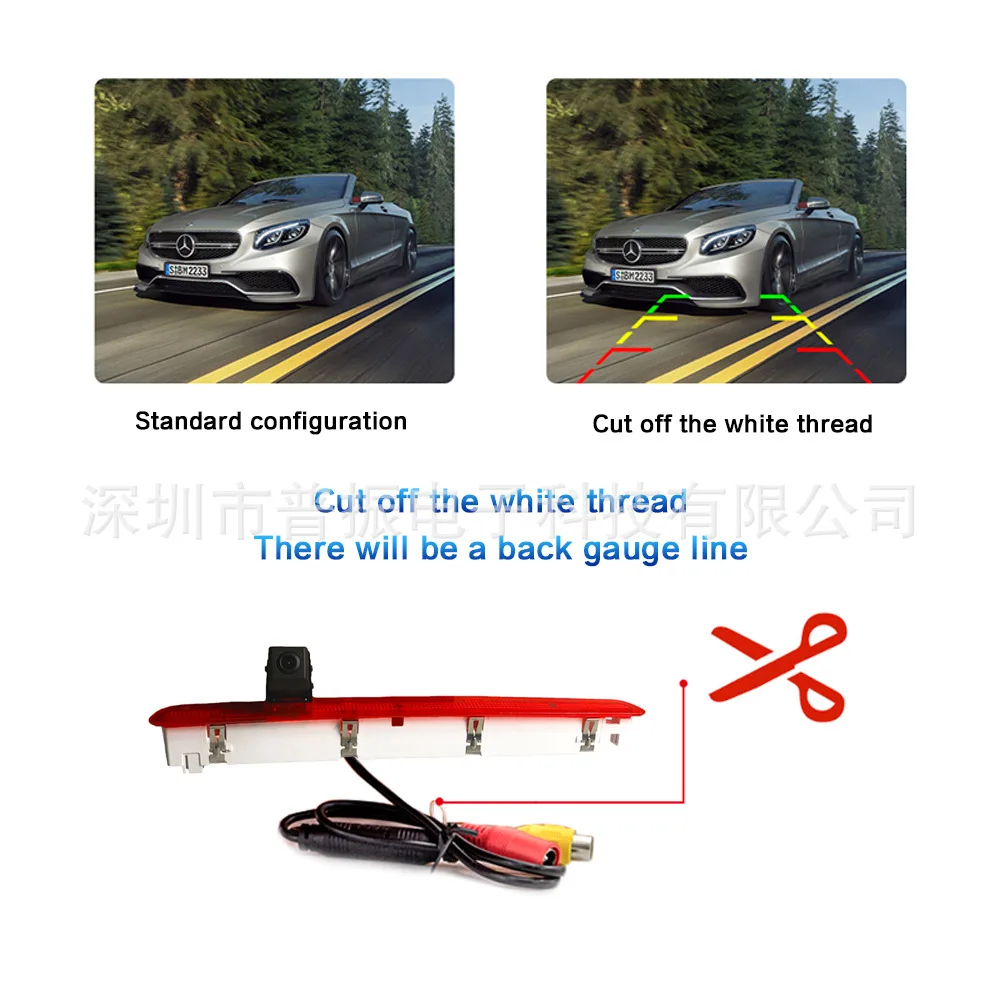 

For VWT6 brake light cameras for VWT6 single-door VW T6 2016 plus cameras