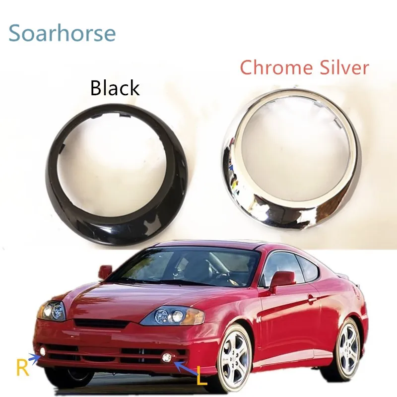 Кольцо противотуманной фары для переднего бампера автомобиля Hyundai Tiburon Coupe 2002 2003