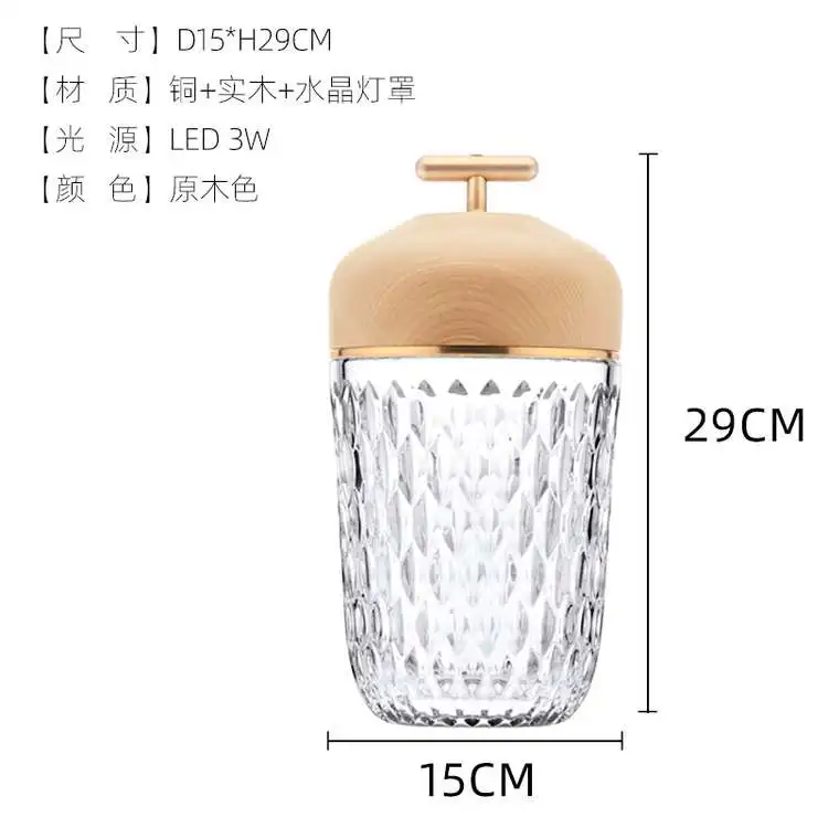 

Modern Pine Cone Diamond LED Night lights Living Room Bedroom Bedside portable Glass Table lamps Atmosphere light Touch Switch