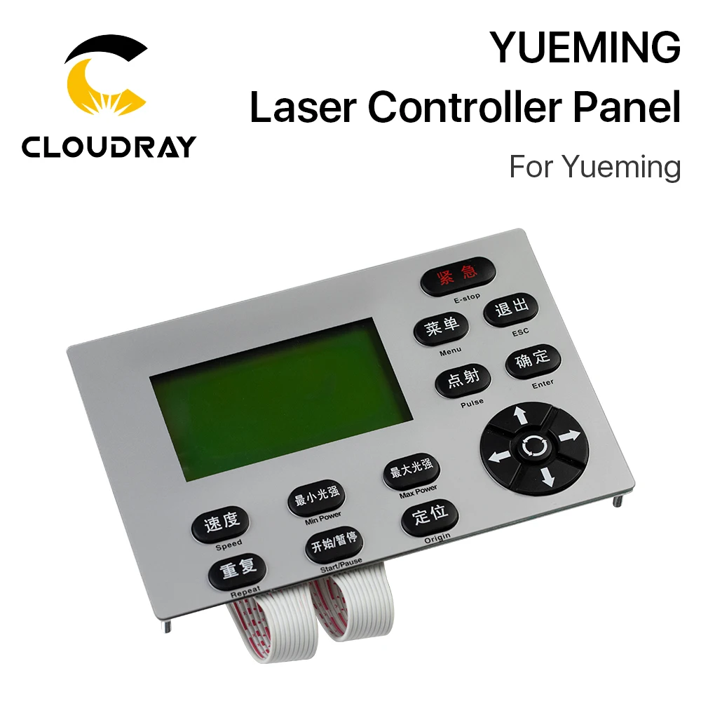 Пульт управления для лазерной гравировки и резки Cloudray Han's YUEMING|machine| |