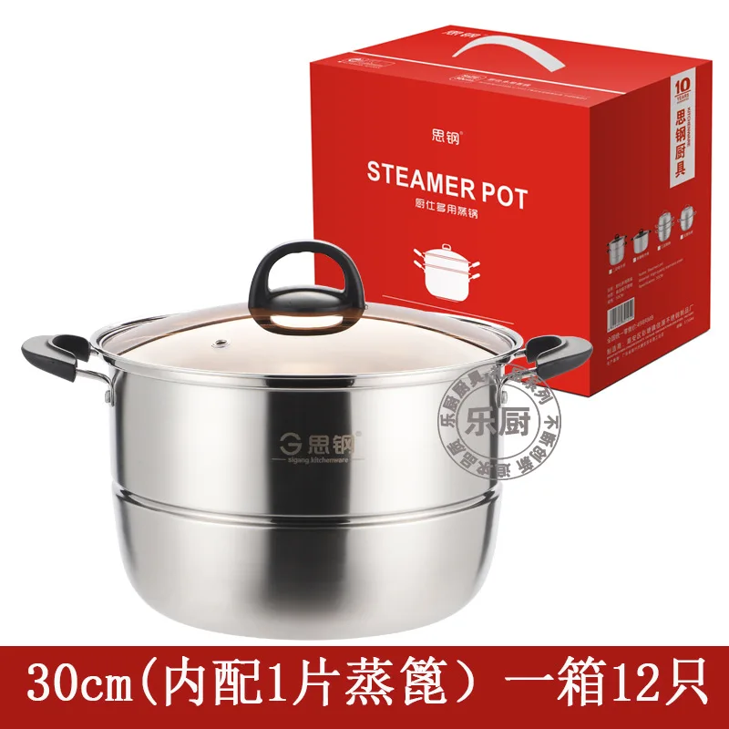 

Machine Rice Cooker Steamer Breakfast Fish Steamer Microwave Double Saucepan Boiler Pots Large Voedsel Stomer Cookware BY50ZG