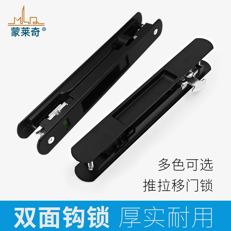 Замок для раздвижной двери из алюминиевого сплава 90 типов с одним крючком болт