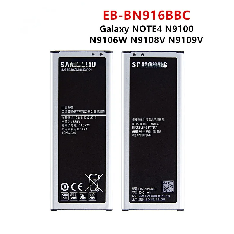 

Оригинальная фотобатарея 3000 мАч для Samsung Galaxy NOTE4 N9100 N9106W N9108V N9109V Note 4 батареи + WO
