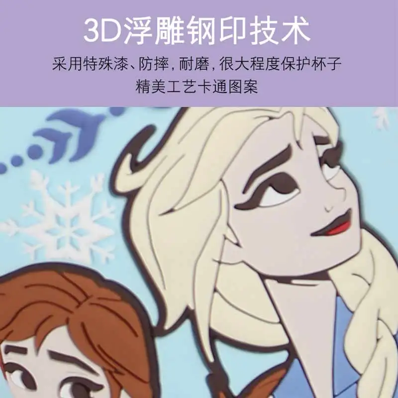 

Disney