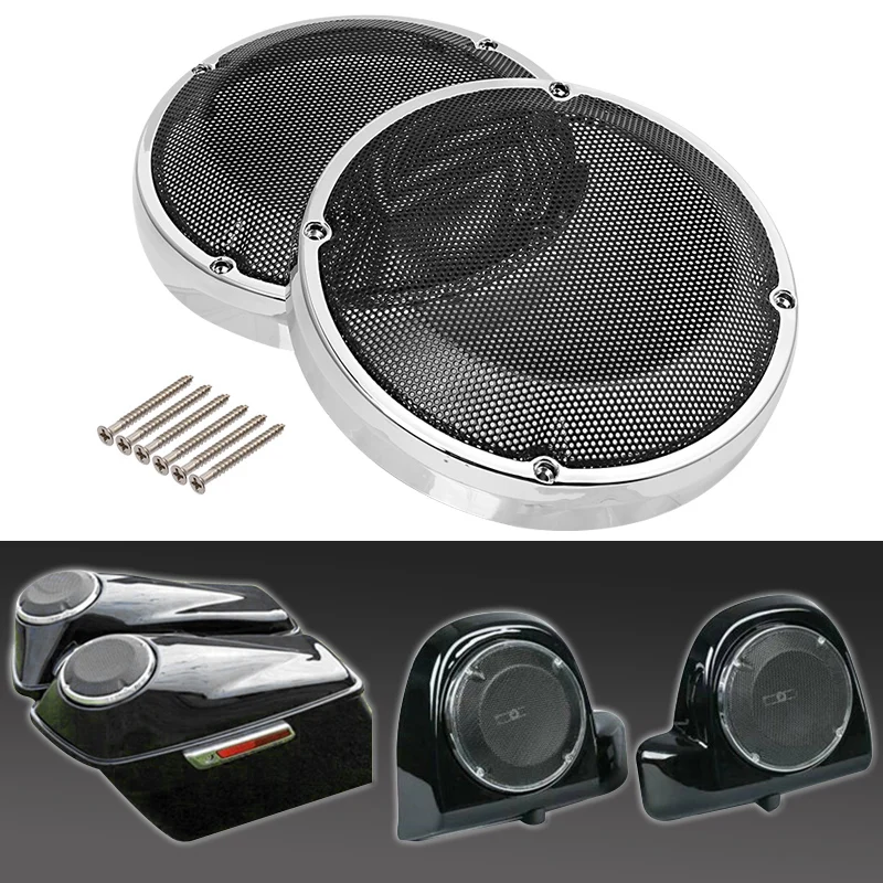 Мотоциклетная крышка седельного чехла 6 5 дюйма чехол для решетки динамика нижний