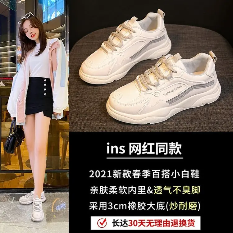 

2021 Women Sneakers Spring Summer Platform Mesh Sport Shoes Women Mixed Color Breathable Women Shoes Sneakers Little white shoes