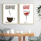 Настенный постер в скандинавском стиле с изображением кофе, вина, кухни, хорошего дня, звезды с хорошим кофе, красного вина, Художественная печать, цитаты, Картина на холсте, домашний декор