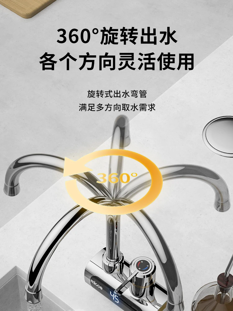 Рисунок 3 - 220В Электрический кран с быстрым