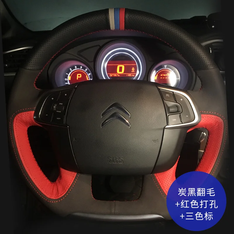 

Роскошная замшевая кожа, ручная работа, рандомный дизайн для Citroen важнейший триумфальный Ailice Picasso C5 C4l чехол рулевого колеса автомобиля DS5 C6