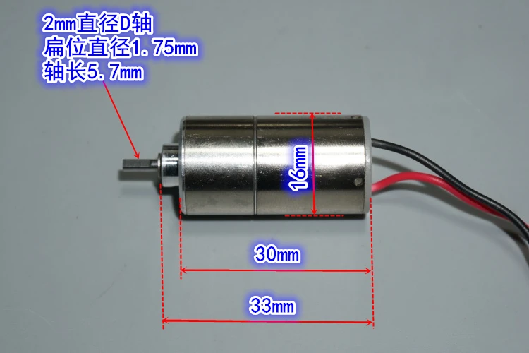 Миниатюрный мотор с полным содержанием металла 16 мм 3 В постоянного тока 7 в 5 40-80