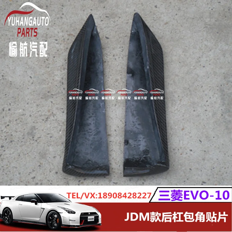 Подходят для автомобильных запчастей это модифицированный задний уголок из