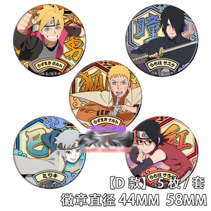 5 шт. коллекционная булавка для рюкзаков аниме Наруто Uzumaki Hokage коллекция